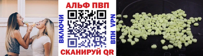 Купить закладку Канабис  Галлюциногенные грибы  Кокаин  А ПВП  Гашиш  Кетамин  МЕФ  Александров