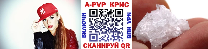 Купить где  Александров  Альфа ПВП VHQ 