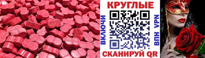 Купить закладки  Александров  Ecstasy VHQ 