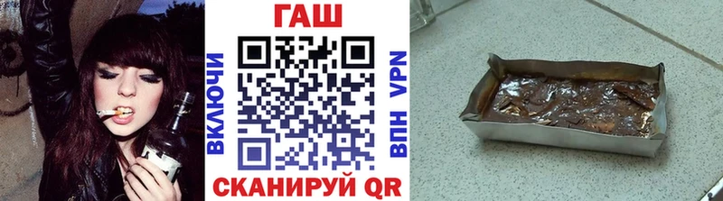 Купить закладки  Александров  ГАШИШ hashish 