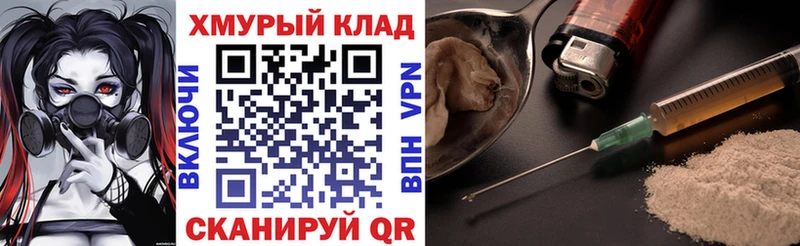 Купить где  Александров  ГЕРОИН Афган 