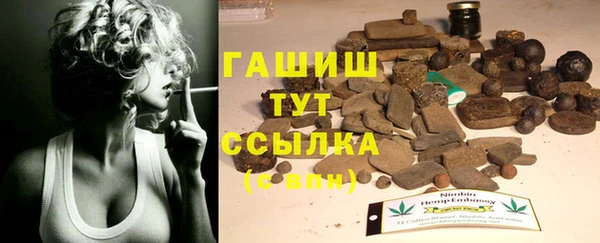 молекула духа Горно-Алтайск