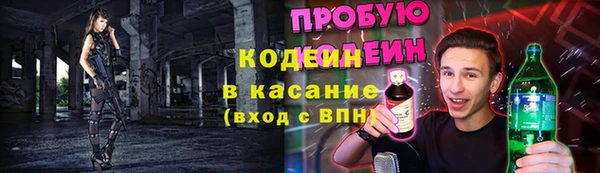 мдма Горняк