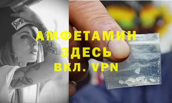 мдма Горняк