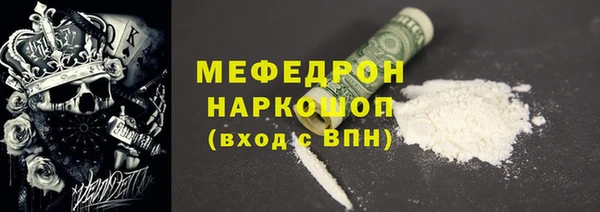 молекула духа Горно-Алтайск