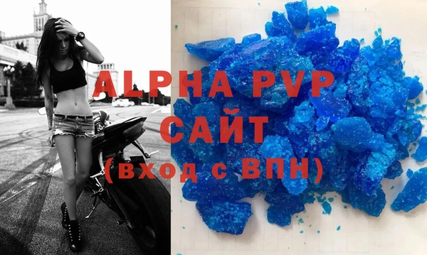 2c-b Горнозаводск