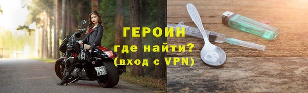 молекула духа Горно-Алтайск
