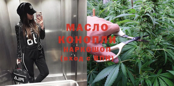 мдма Горняк