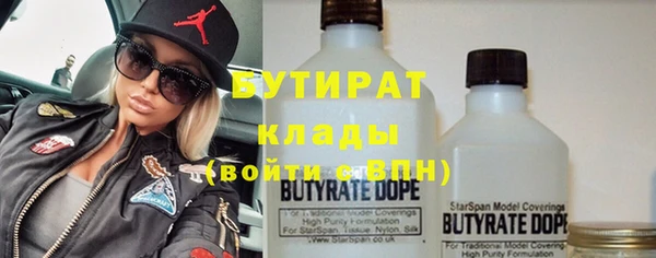 мдма Горняк