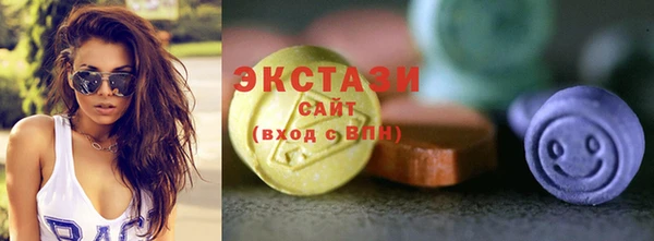 2c-b Горнозаводск