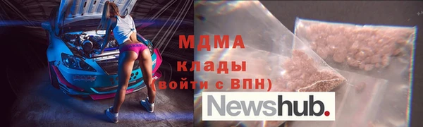 2c-b Горнозаводск