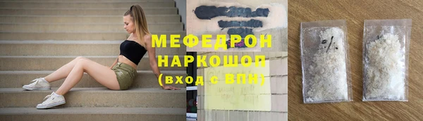 2c-b Горнозаводск