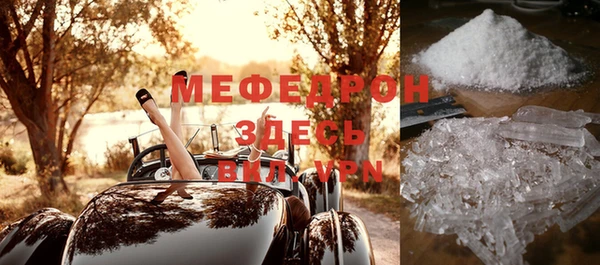 молекула духа Горно-Алтайск