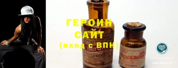 молекула духа Горно-Алтайск