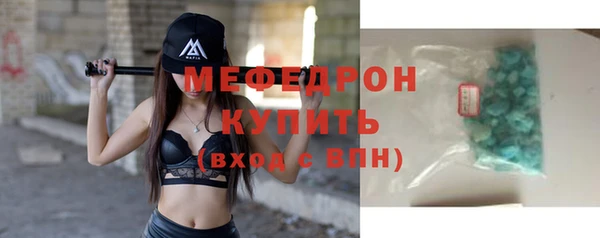 мдма Горняк