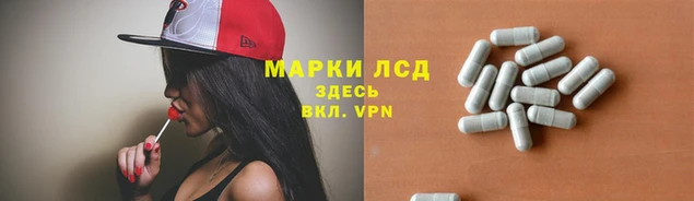 молекула духа Горно-Алтайск