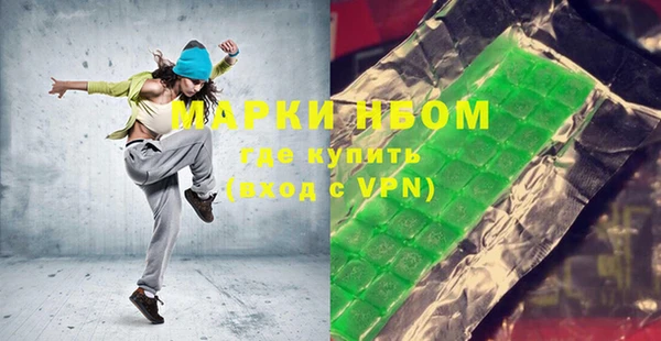 молекула духа Горно-Алтайск