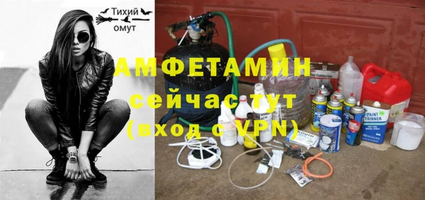 молекула духа Горно-Алтайск