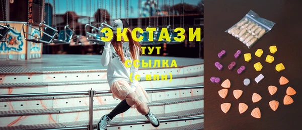 мдма Горняк