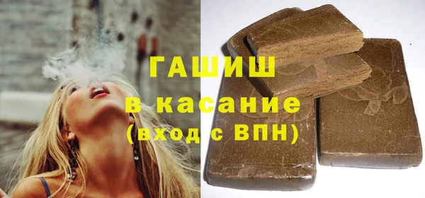 мдма Горняк