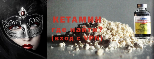 молекула духа Горно-Алтайск