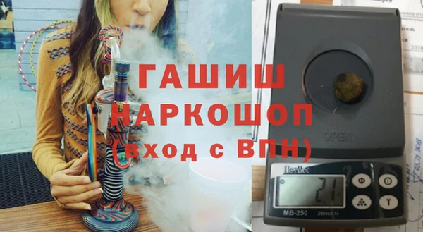 молекула духа Горно-Алтайск