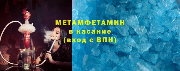 мдма Горняк