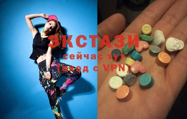мдма Горняк