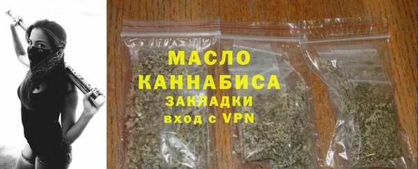 2c-b Горнозаводск