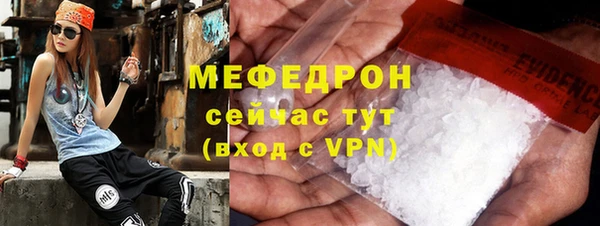 мдма Горняк