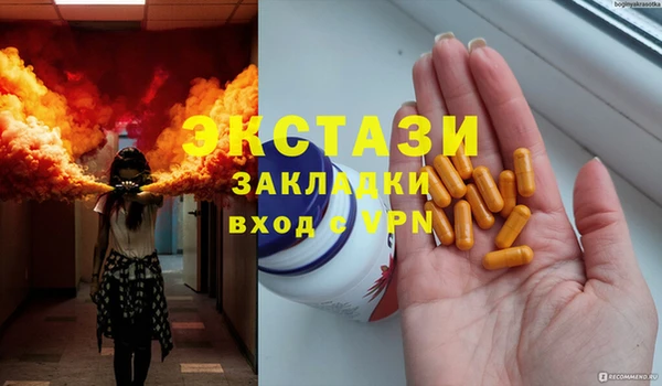 2c-b Горнозаводск