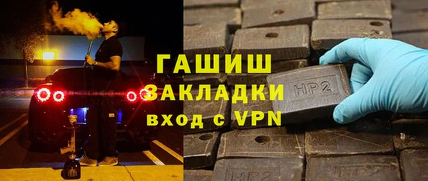 2c-b Горнозаводск