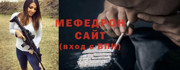 2c-b Горнозаводск