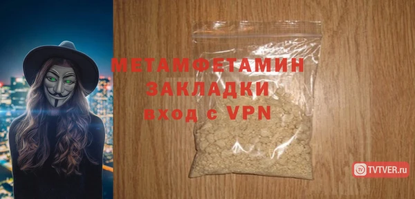 молекула духа Горно-Алтайск