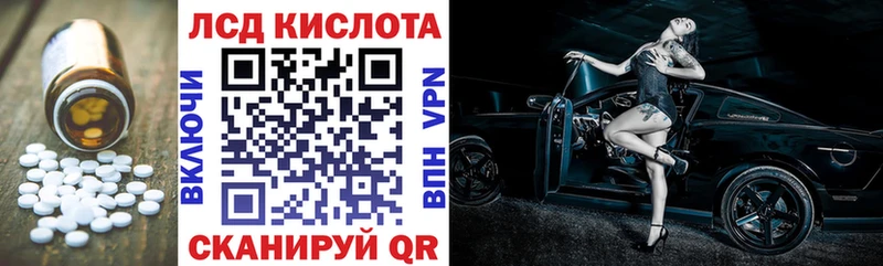 Купить где  Александров  ЛСД экстази кислота 