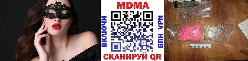 МДМА VHQ  Купить где  Александров 
