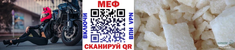 МЯУ-МЯУ VHQ  Купить закладки  Александров 