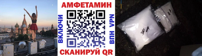 Купить  Александров  Метамфетамин пудра 