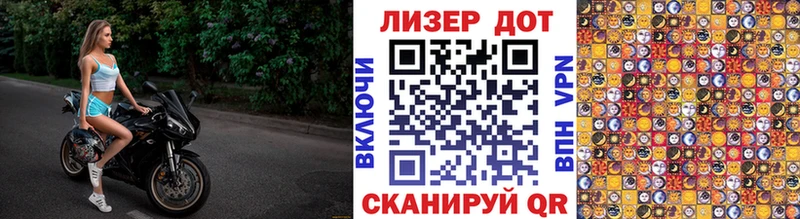 Наркотические марки 1500мкг  Купить где  Александров 