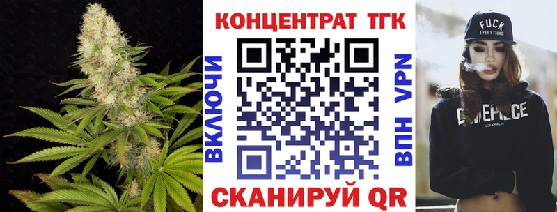 Купить  Александров  ТГК вейп с тгк 